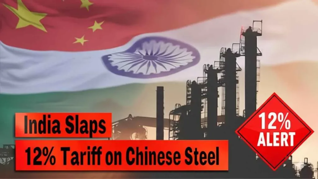 India Imposes 12% Steel Tariff | Nifty Faces Technical Resistance at 24,550 2 India announces 12% import tariff on Chinese steel, impacting prices and trade
